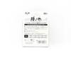 Sunline Ester Line Troutist Masu No Ito Soft 160m #0.3 1.5lb 0.09mm (9078)