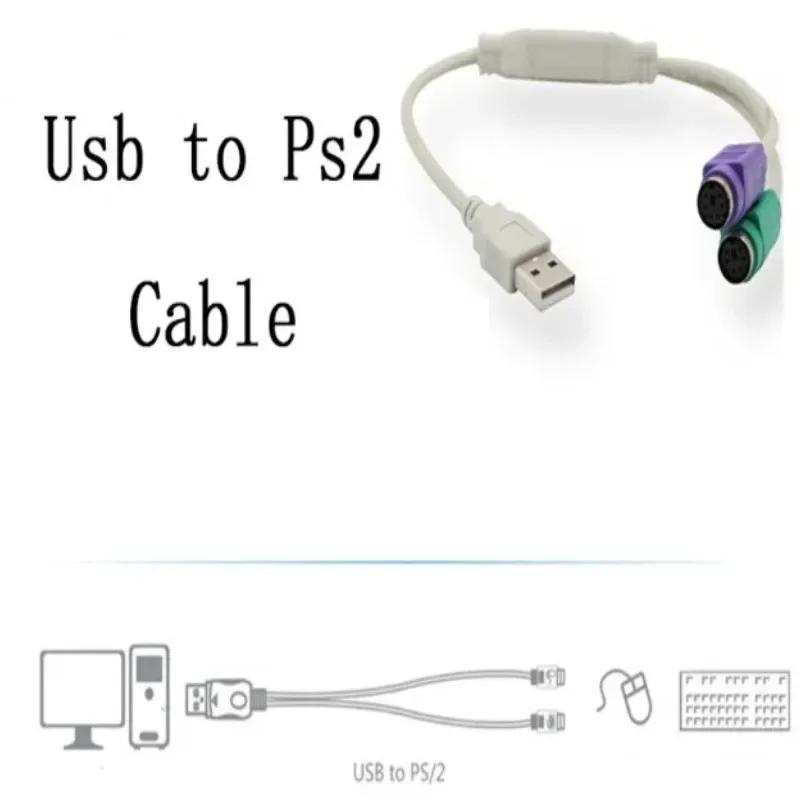 1PC USB Male To PS/2 PS2 Female Converter Cable Cord Converter Adapter Keyboard Hardware Cables & Adapters