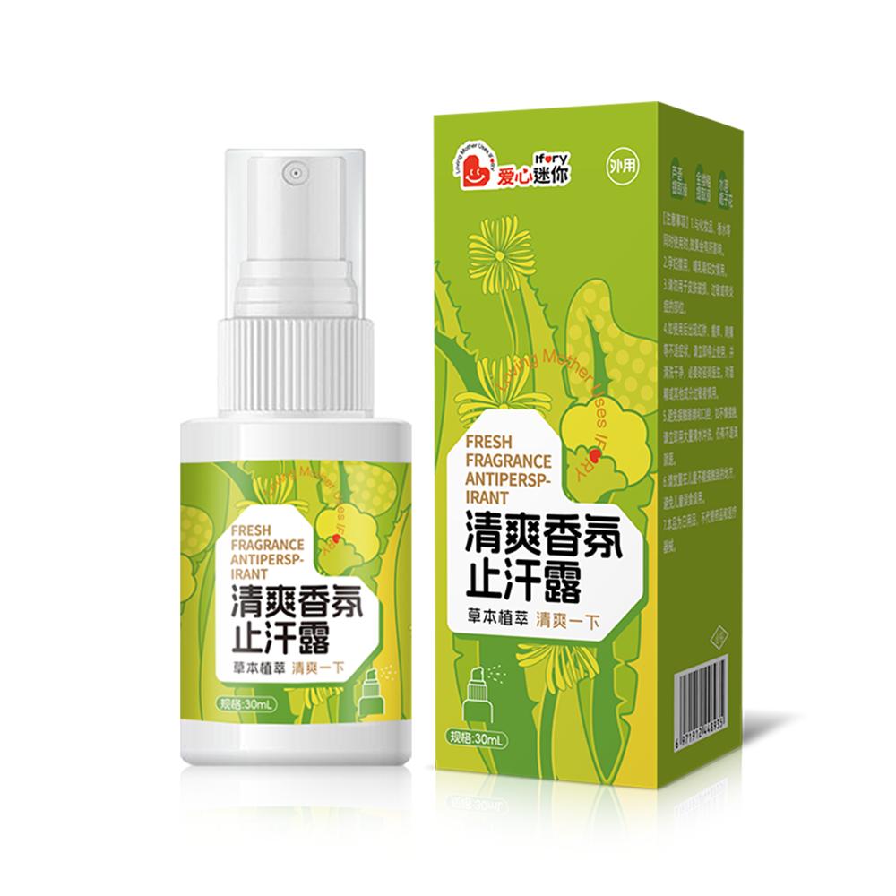 Antitranspirant Deodorant Spray, Reduziert Schweißgeruch, 30 ml Hyperhidrose Antitranspirant Deodorant, Deodorisiert, Hinterlässt die Haut frisch und trocken