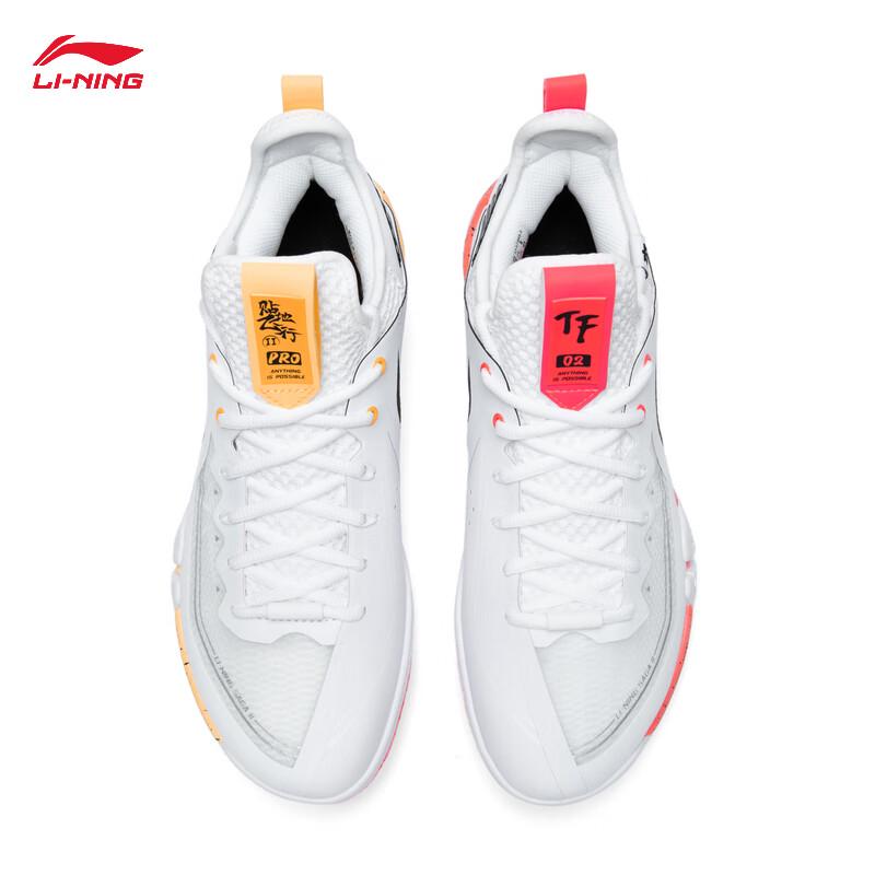 Li-Ning Ground Flight 2 PRO Professional Competition Shoes