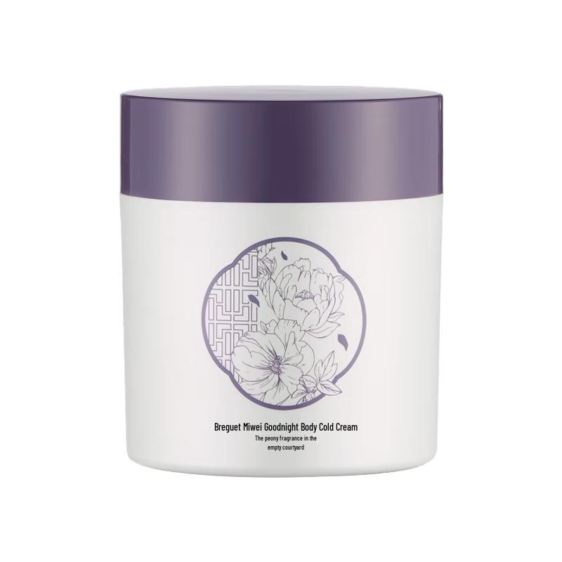 PULJIM Duftende Feuchtigkeitsspendende Körpercremes