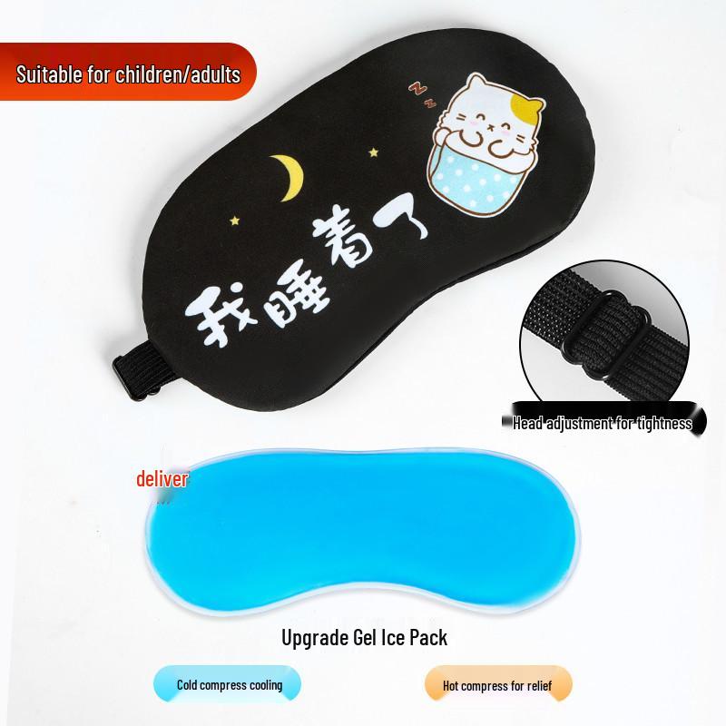 

Sleep Eye Mask for Kids & Teens - Hot/Cold Relief for Eye Fatigue