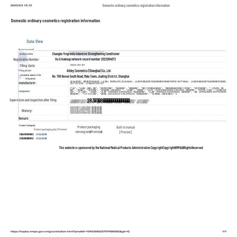 Ryo Purple Line Nourishing Hair Conditioner for Oily Scalp