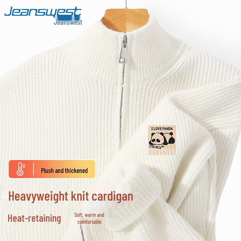 Jeanswest Men's Panda Zipper Knit Cardigan