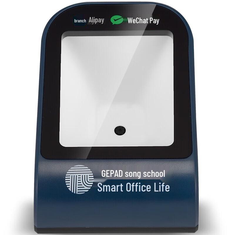 GEPAD H-200 QR Code Payment Scanner