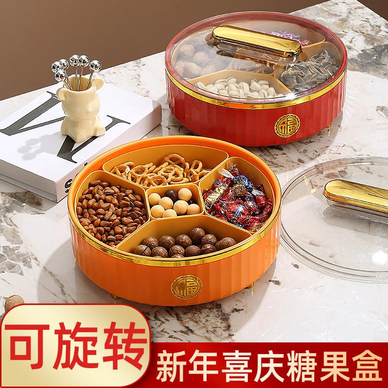 

Light Luxury High-End Fruit Plate Household Living Room Tea Table Snacks Melon Seeds Nuts Dried Fruit Plate Candy Storage Box