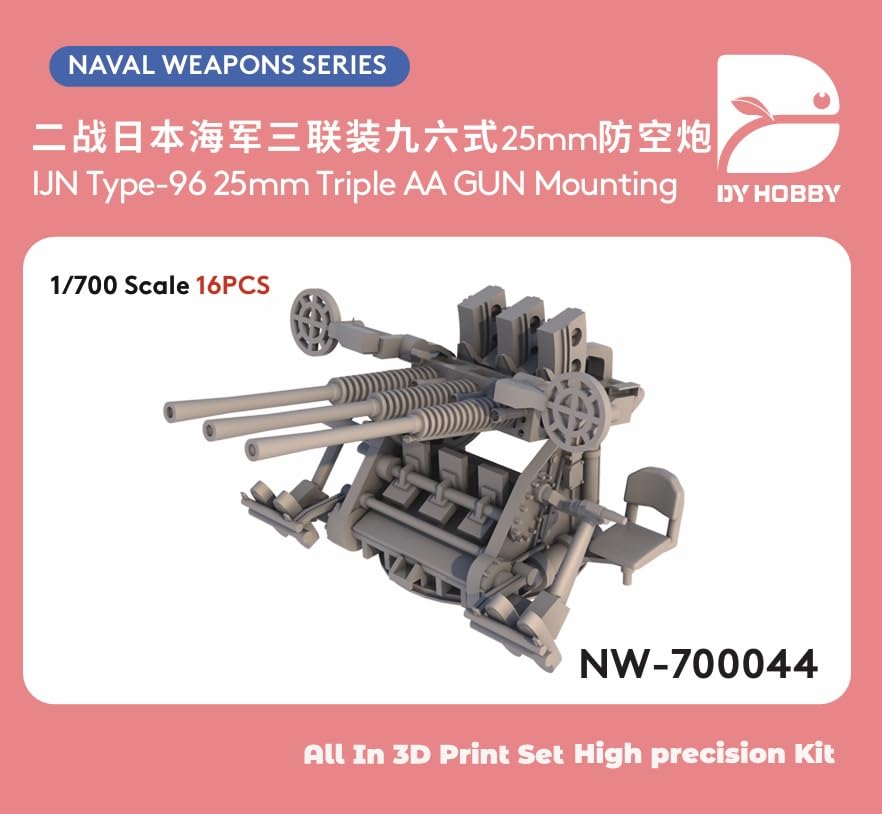 VIC Hobby DY Hobby Japanese Navy Type 96 25mm Triple Machine Gun Plastic Model Parts VICDYH700044 1/700 (16 pieces)