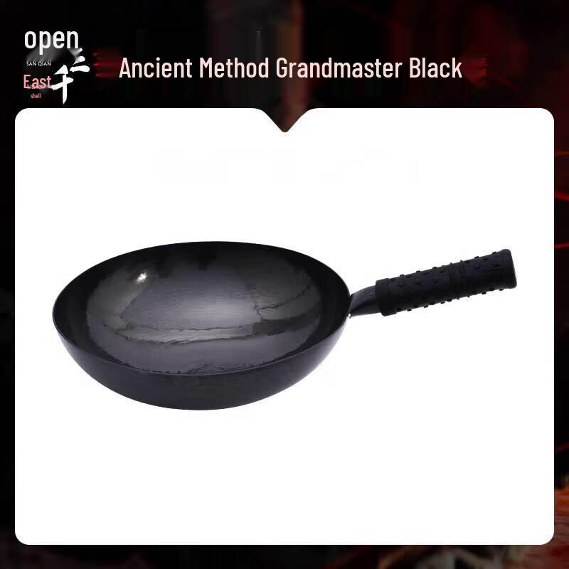 Zhang Sanqian Master Forged Iron Wok