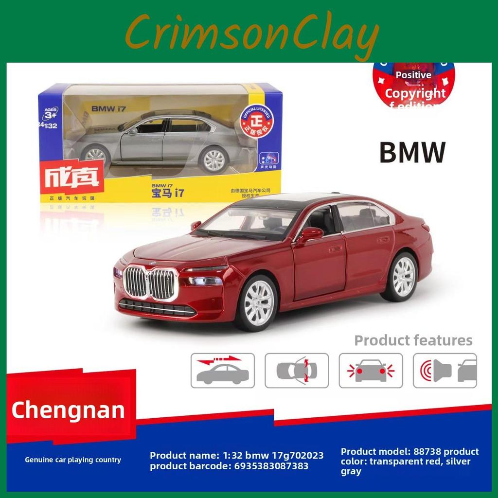 Alloy Simulation Car Model Children Toy With Sound And Light Functions