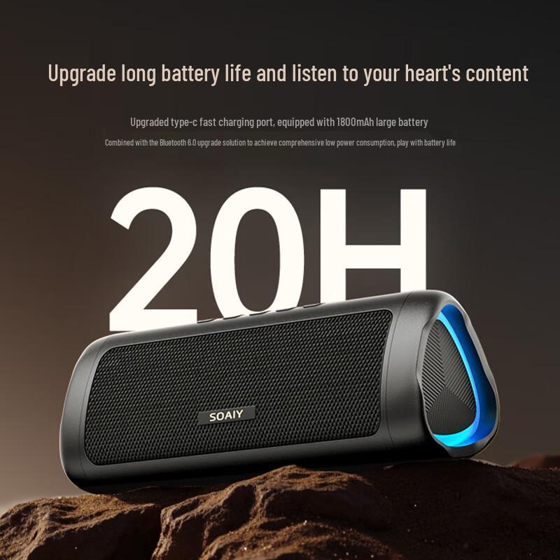Soaiy S36 Series Portable Bluetooth Speaker CN plug (adapter included)