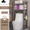 Multi-functional Bathroom Storage Rack