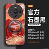 Suitable for huawei mate80 mobile phone case new mate70 high-end protective case mate60 with lanyard mate50