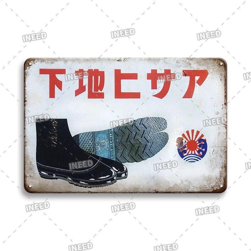 Japan Style Poster Metal Tin Sign Beer Metal Sign Wall Vintage Poster Home Bar Industrial Decor Retro Metal Plaque Wall Tin Sign