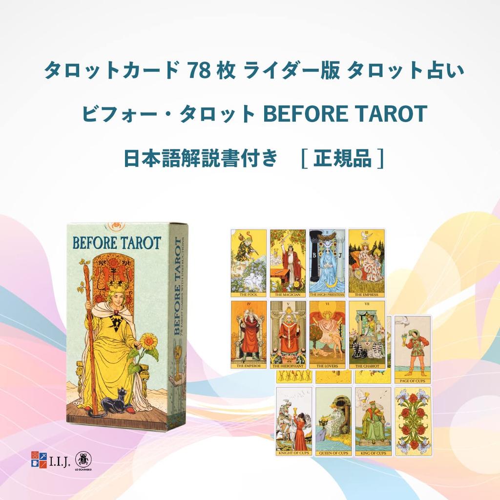 78 Tarot Cards Rider Edition Tarot Fortune Telling Japanese Instruction Manual Included [Before Tarot] [Genuine]