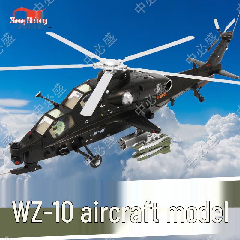 Chinese Military Aircraft & Vehicle Die-cast Models