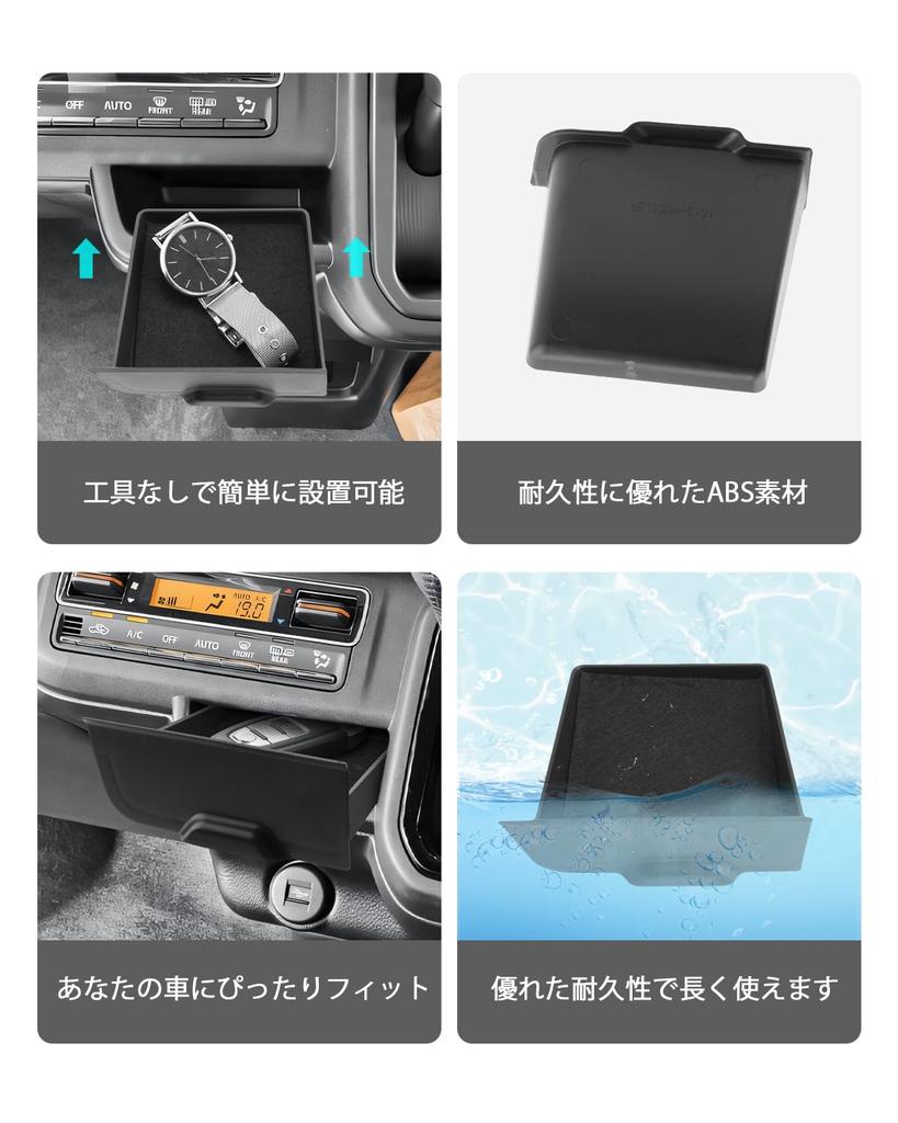 CDEFG 2025 Suzuki Hustler Console Box, Center Console Tray, Accessory Box, ABS Material, Anti-Slip