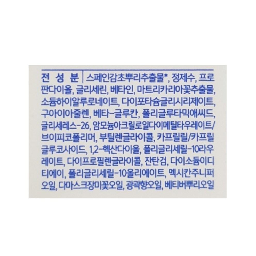 It's Skin Power 10 Formula LI Effector Süßholz & Azulen Essenz, 30ml, 2 Stück