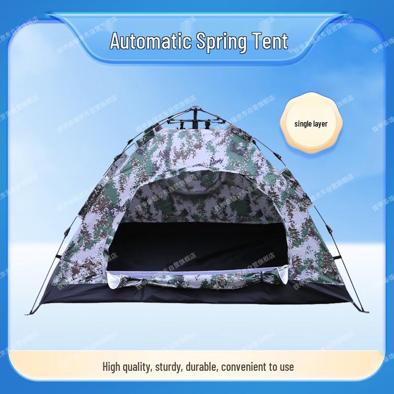 Iron Armor Hero 2-Person Automatic Pop-Up Camping Tent