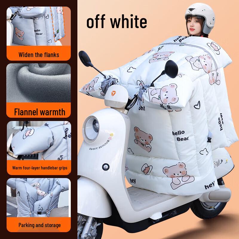 

Warm Electric Scooter Windproof Cover