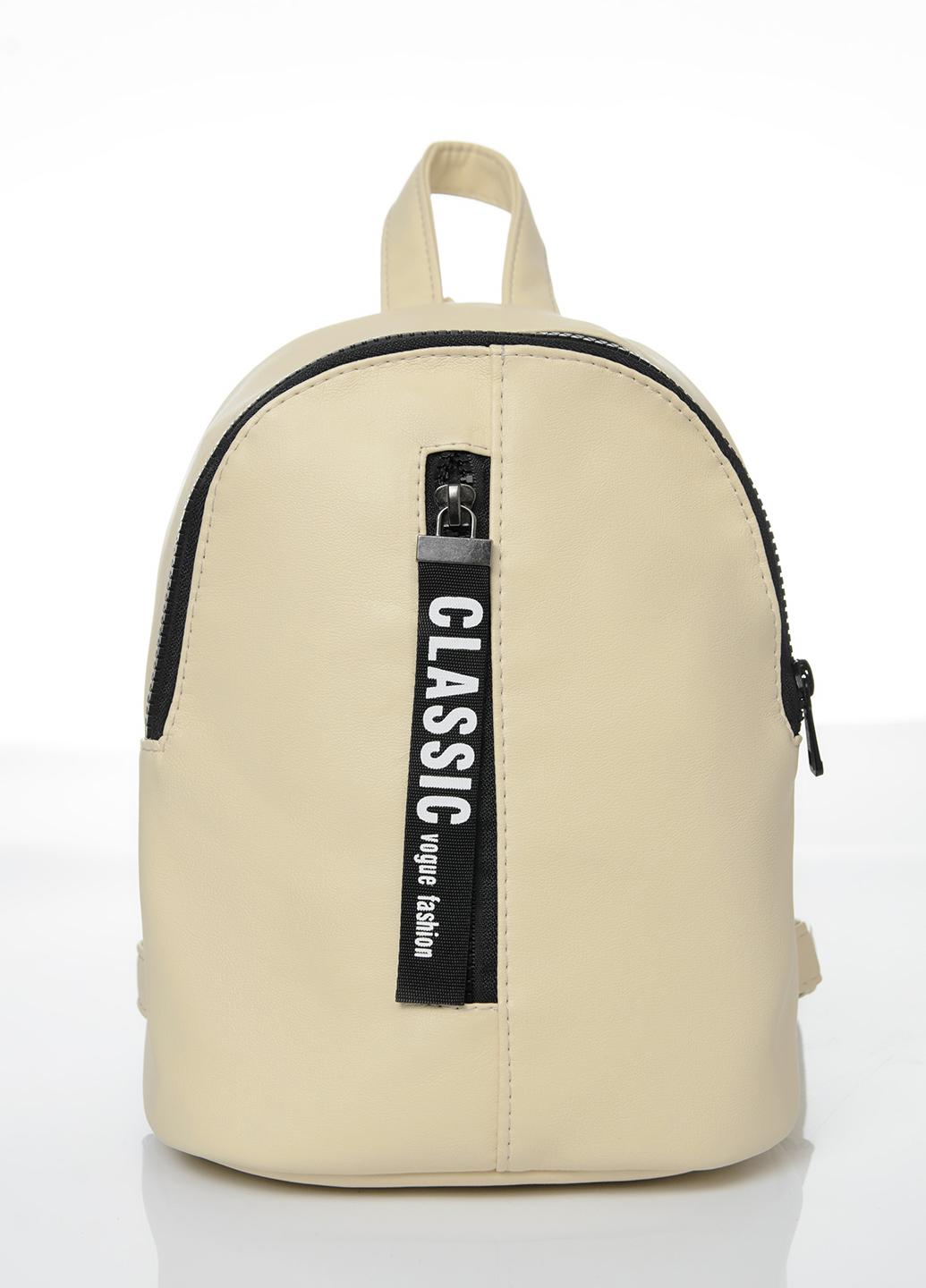 

Рюкзак Sambag Mane MQT 24*19*10 cm бежевий