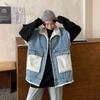 Lamb Wool Splicing Denim Vest for Women - Autumn/Winter Fashion Loose Pocket Waistcoat