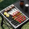 Stainless Steel IGT Barbecue Grill Multifunctional Table Accessories Charcoal Firewood Stove Folding Portable BBQ Rack