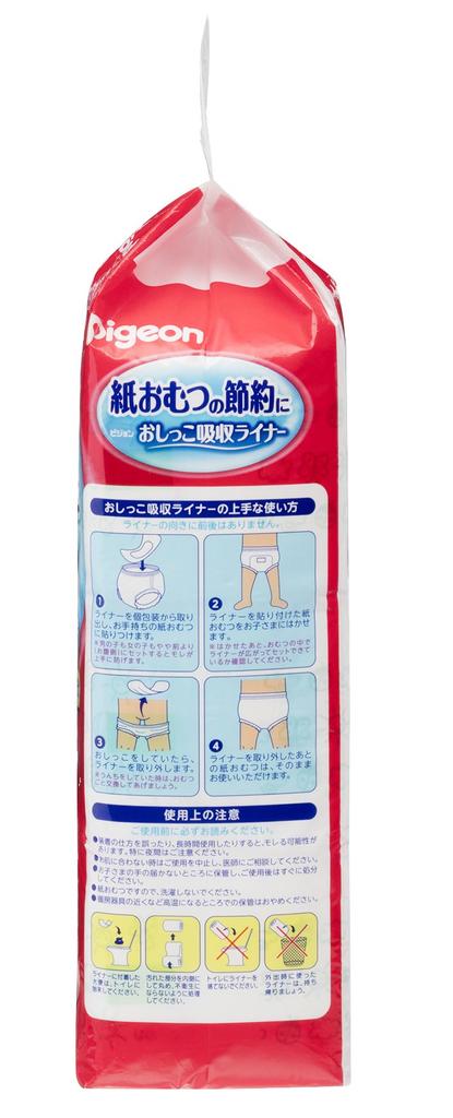 Pigeon Pee Absorbing Liner White 45 Pieces