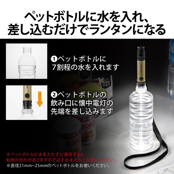 Elecom De Kd03be [flashLight Led Light Lantern Disaster Relief Whistle Small Battery Operated Waterproof Dustproof Ip44 Beige]