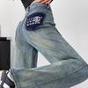 Retro Contrast High Waist Straight Jeans Women New Loose Slim Joker Wide-leg Pants for Mopping The Floor