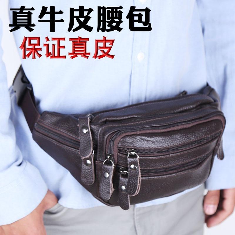 Ledvinka pánská hovězí kůže multifunkční business pánská taška pravá hovězí kůže sportovní běžecká ledvinka na mobil dámská náprsní taška sportovní