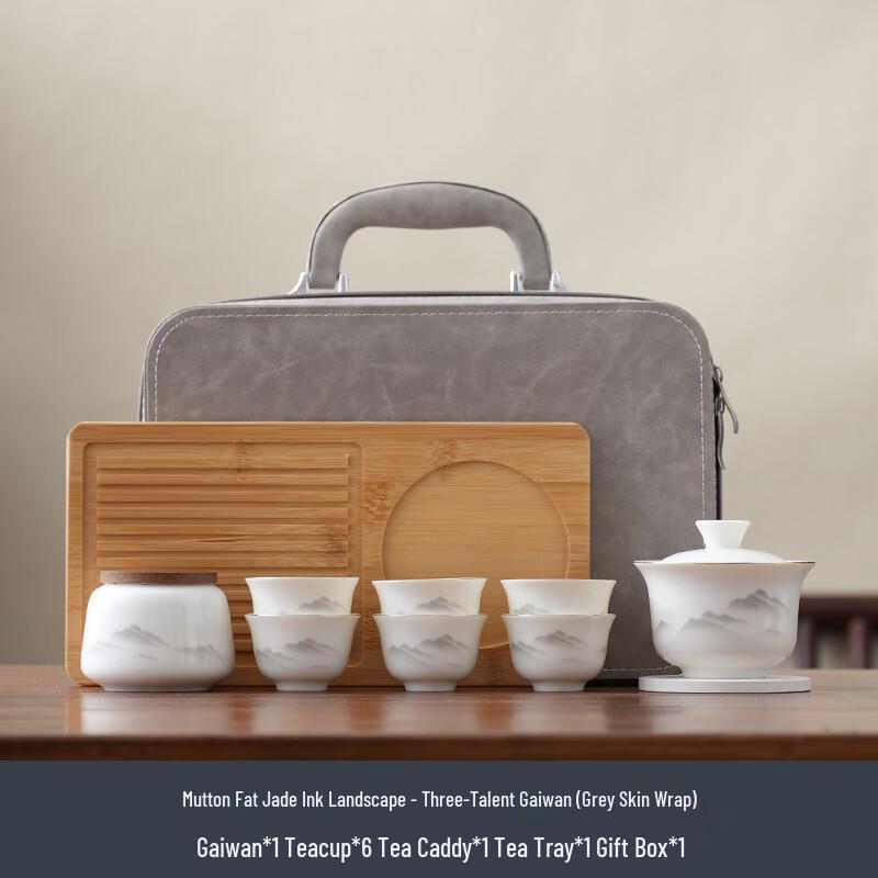 Lilang Ink Wash Landscape Mutton-Fat Jade Travel Tea Set