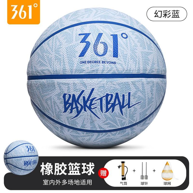 Pallone Ufficiale 361 per Pallacanestro Giovanile Taglia 7 Indoor Outdoor Allenamento Competizione Pallone in Gomma Con Confezione Regalo