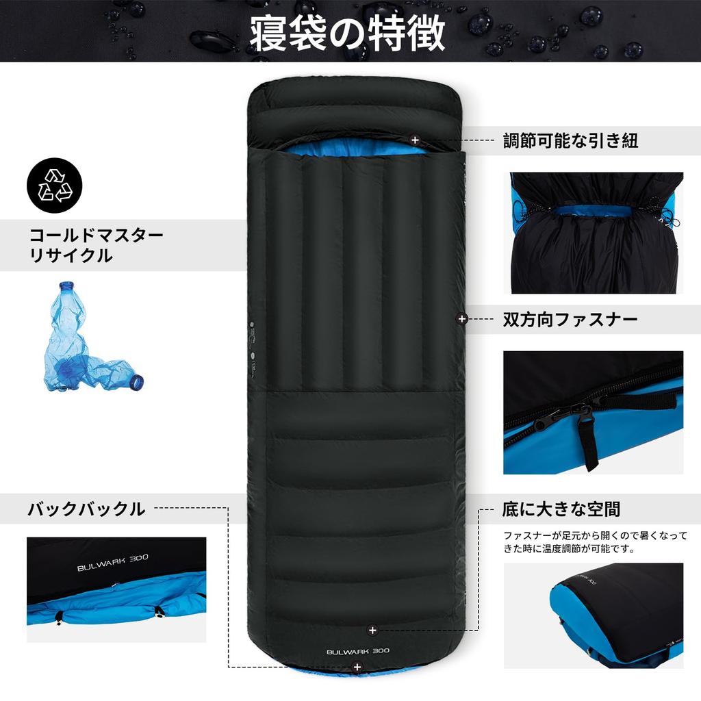 ATEPA Down Sleeping Bag, Down Sleeping Bag, For Winter, All Seasons, Compact Envelope Type, Camping Sleeping Bag, 3in1 Multifunctional, Comfortable