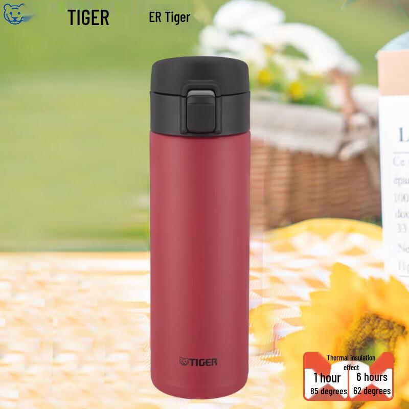 Tiger MKA-K48C Portable Flip-Top Vacuum Flask