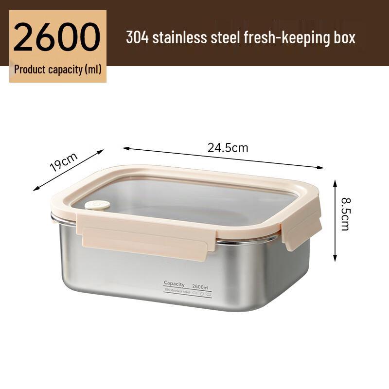 Shengjia 304 Stainless Steel Microwavable Lunch Box