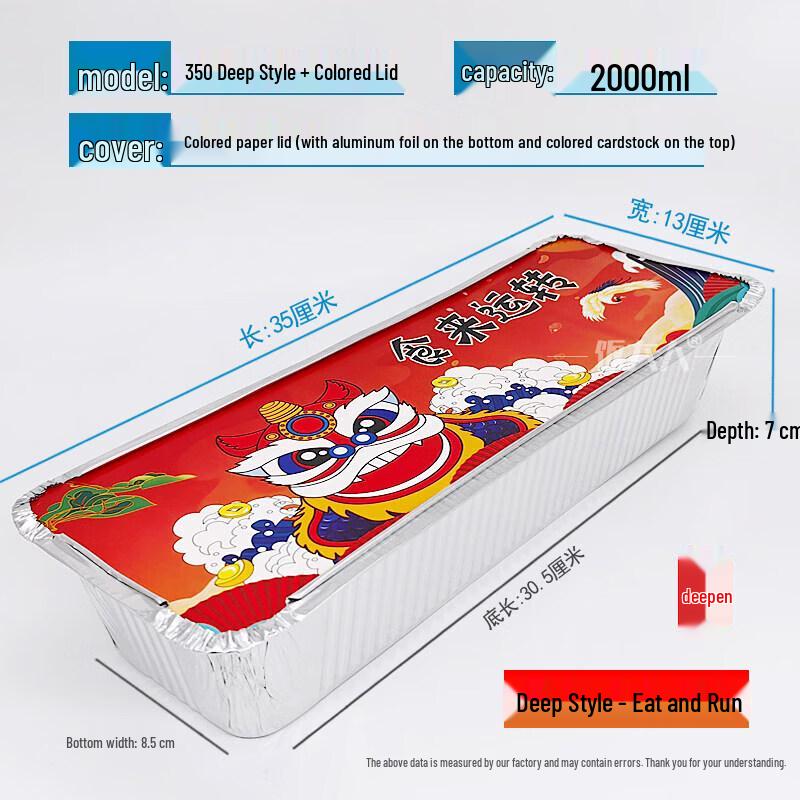 Disposable Rectangular Insulated Tin Foil Food Box