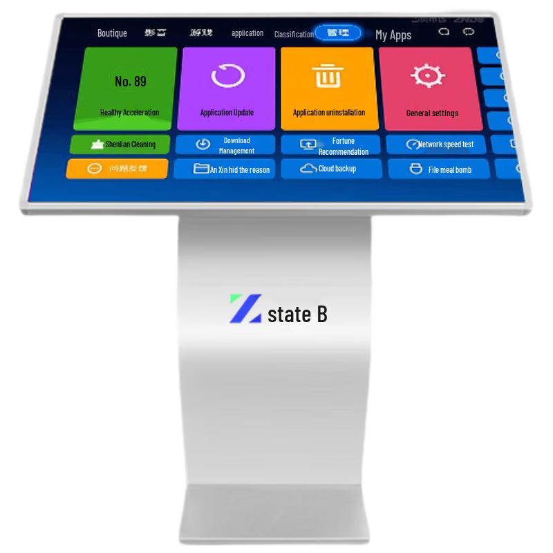 Commercial Interactive Touchscreen Display CN plug (adapter included)