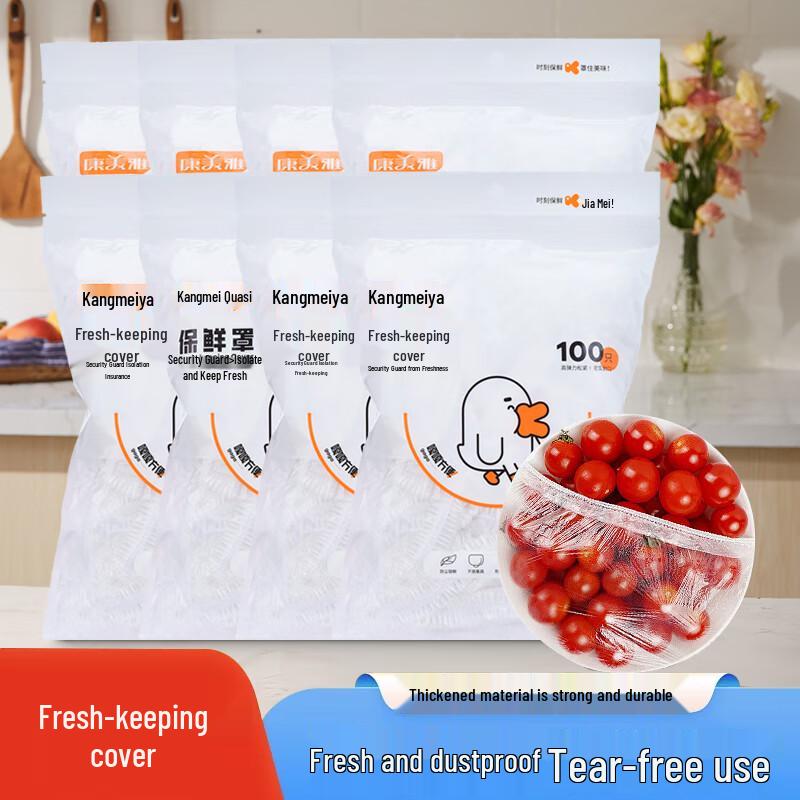 

Kangmeiya Disposable Elastic Food Covers