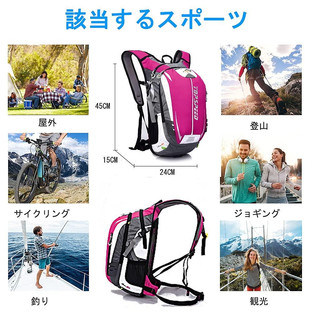 Kletterrucksack 18L Große Kapazität Rucksack Leichtgewicht Reise Fahrradtasche Atmungsaktiv Radtasche Rucksack Multifunktional Wanderrucksack Tagesrucksack Unisex