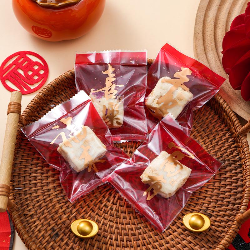 2026 Snowflake Cookie & Candy Self-Sealing Bag