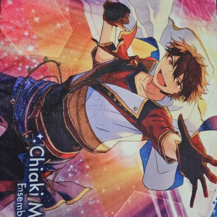 

Ansta Chiaki Blanket