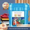 Washing Powder Bucket - Economical, Long-Lasting Fragrance, Super Fragrant for Households
