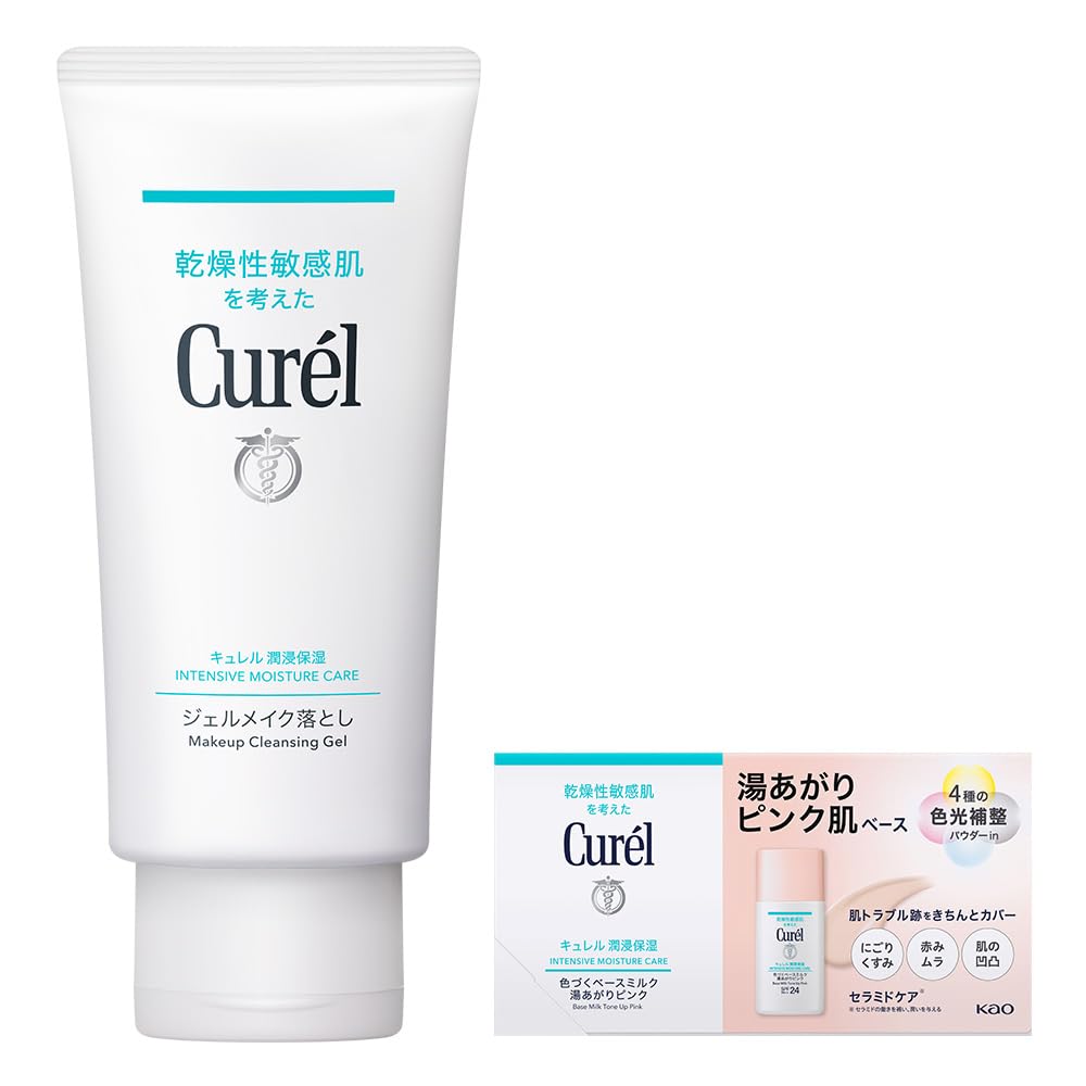 Curel Gel Makeup Remover 130g Bonus Set +