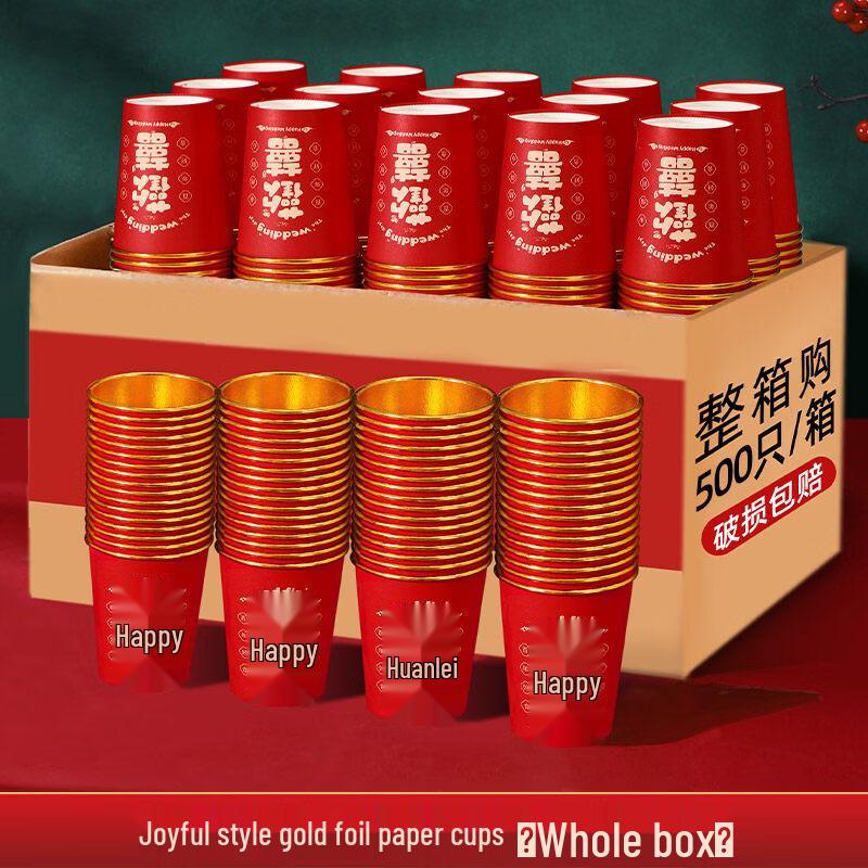 

Red Aluminum Foil Disposable Wedding Cups