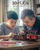 ROBOTIME 3D Puzzle aus Holz, 3D Holzpuzzle Dampflokomotive SL Autobausatz, mechanisches Modell, Bastelset, DIY Basteln Zusammenbauen, Zeit totschlagen, pädagogisches Spielzeug
