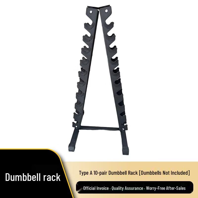 ZLIII Steel Dumbbell Rack (A-Type, 10-Pair)