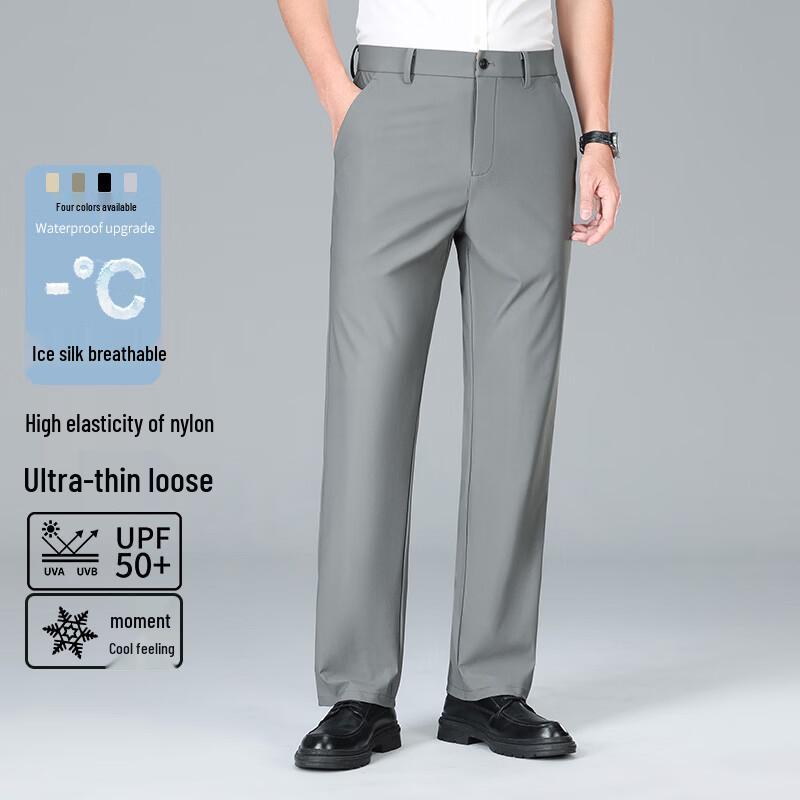 FXFS2055 Men's Wrinkle-Resistant Ice Silk Straight-Leg Casual Pants