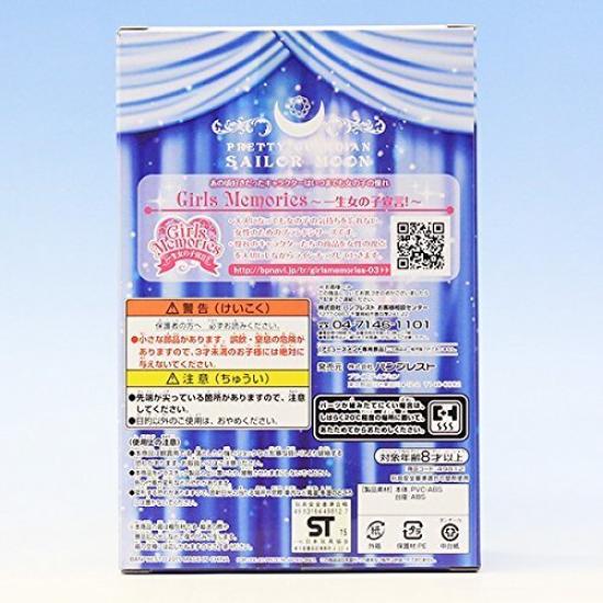 Sailor Moon Girls Memories Figur von Sailor Uranus, Preisfigur, Banpresto