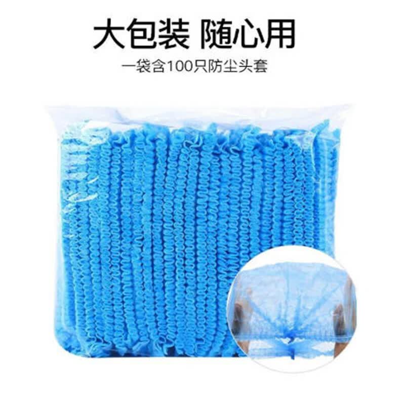 FSH POWER Disposable Non-Woven Work Cap DD02