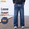 Herren Straight-Leg Freizeitjeans